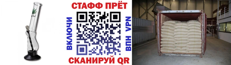 Купить закладку Alpha PVP Кетамин Меф мяу мяу Амфетамин ГАШ COCAIN Себеж