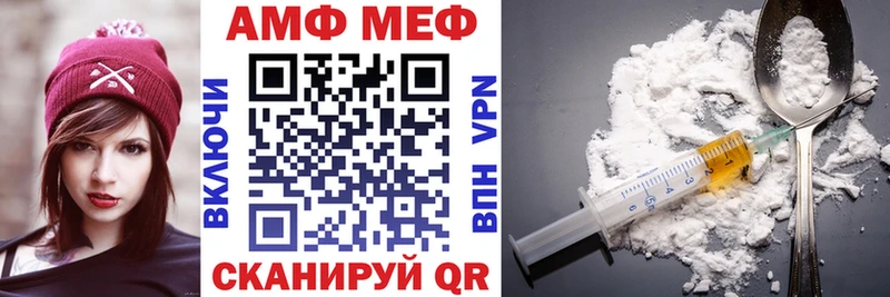 Амфетамин Premium  Купить закладки  Себеж 