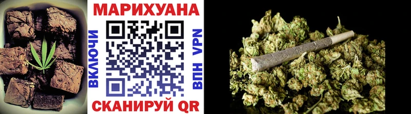 Еда ТГК конопля  Купить где  Себеж 