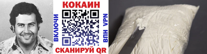 Купить закладки  Себеж  КОКАИН Колумбийский 