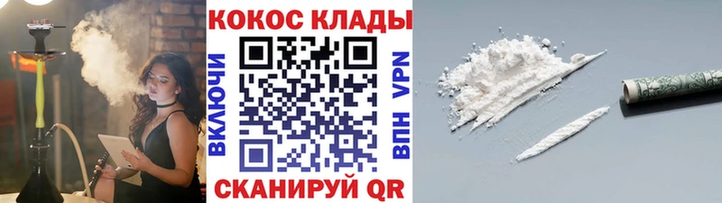 COCAIN Fish Scale Себеж