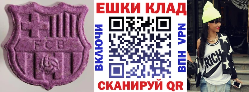 Ecstasy mix  Купить  Себеж 