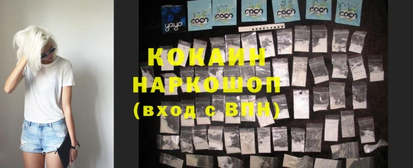 каннабис Краснослободск