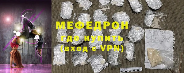 прущие крисы Красноперекопск