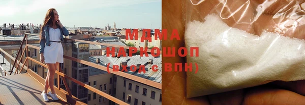 прущие крисы Красноперекопск
