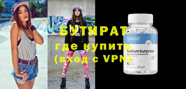 стафф Краснотурьинск