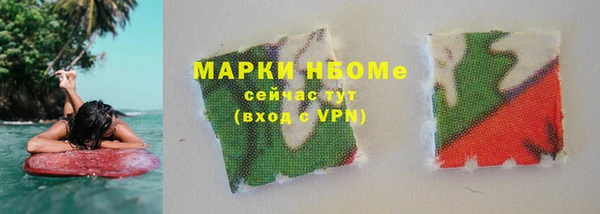 стафф Краснотурьинск