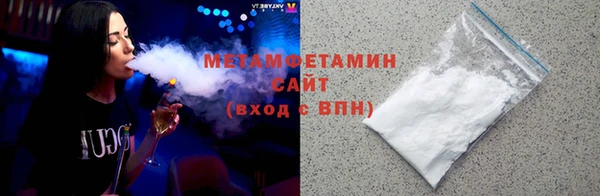 каннабис Краснослободск