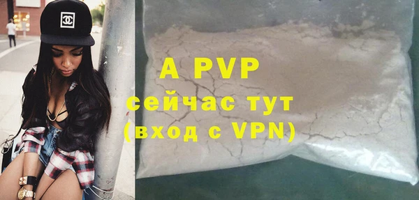 прущие крисы Красноперекопск
