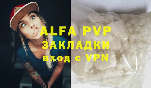 прущие крисы Красноперекопск