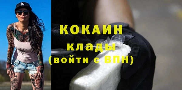 каннабис Краснослободск