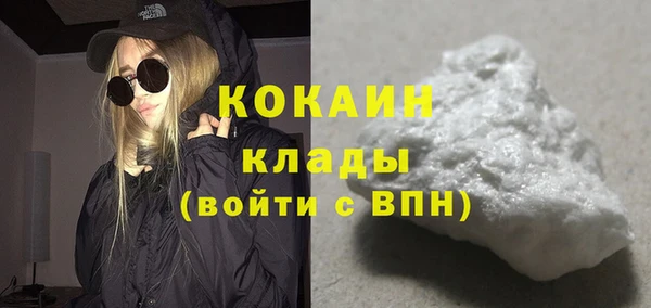 прущие крисы Красноперекопск