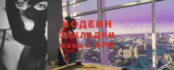 прущие крисы Красноперекопск