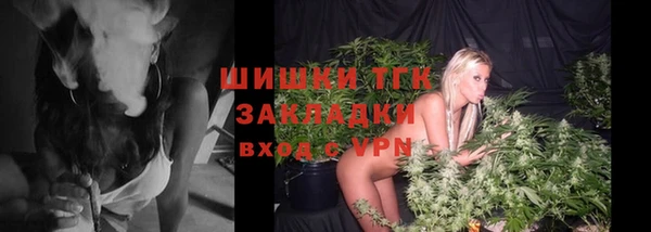 прущие крисы Красноперекопск