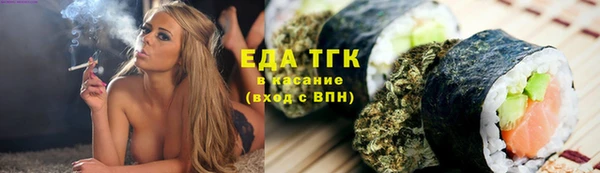 каннабис Краснослободск