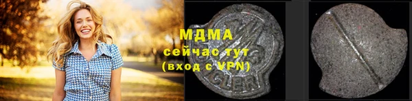 прущие крисы Красноперекопск