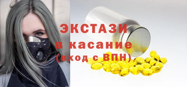стафф Краснотурьинск