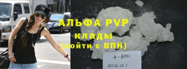 каннабис Краснослободск
