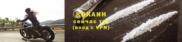 стафф Краснотурьинск