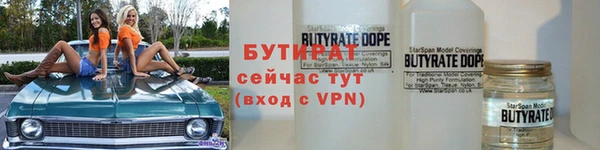 стафф Краснотурьинск