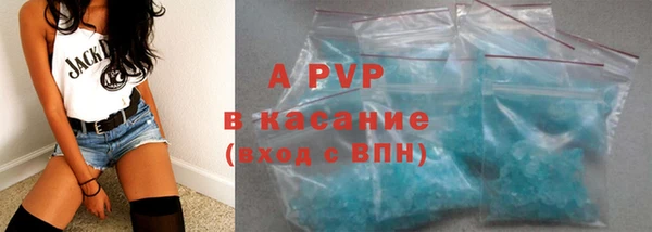 каннабис Краснослободск