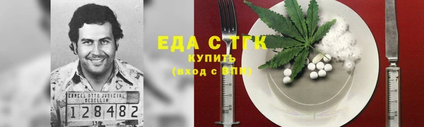 каннабис Краснослободск