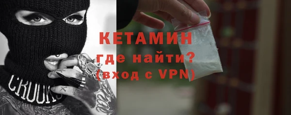 стафф Краснотурьинск