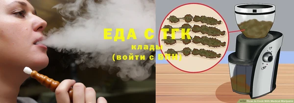 стафф Краснотурьинск