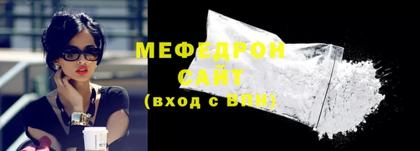 прущие крисы Красноперекопск