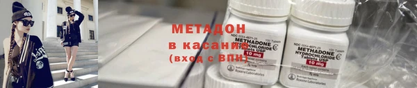 каннабис Краснослободск