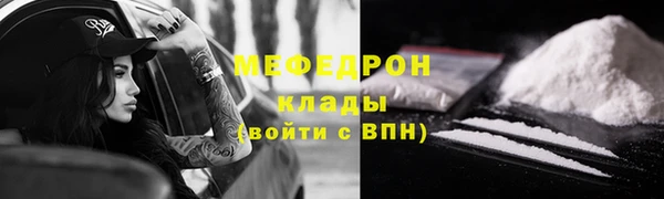каннабис Краснослободск