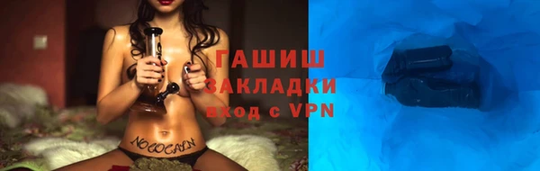 прущие крисы Красноперекопск