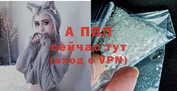 прущие крисы Красноперекопск