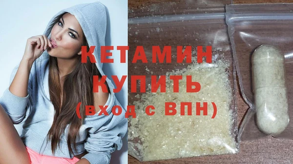 стафф Краснотурьинск