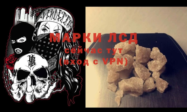каннабис Краснослободск