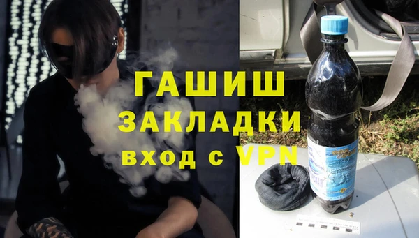 каннабис Краснослободск