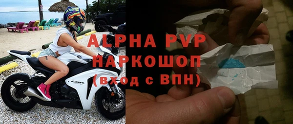 стафф Краснотурьинск