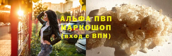 стафф Краснотурьинск
