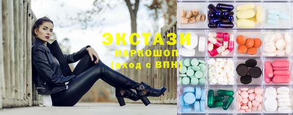 стафф Краснотурьинск