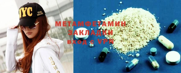 стафф Краснотурьинск