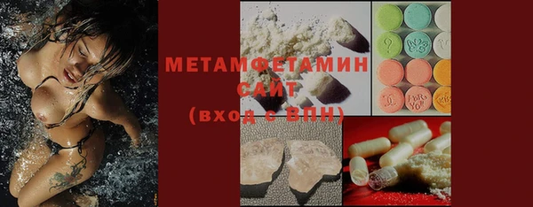 стафф Краснотурьинск