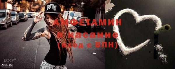 каннабис Краснослободск