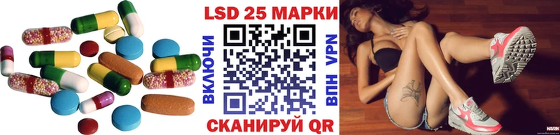 ЛСД экстази кислота Купить закладки Себеж