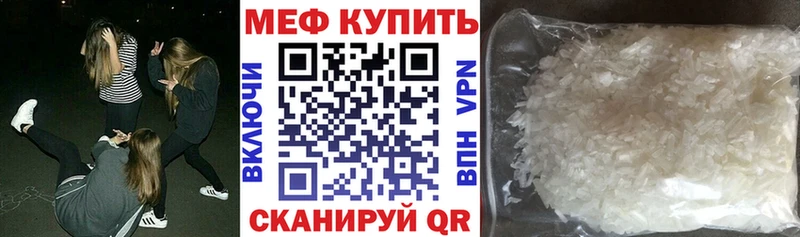 МЕФ  Себеж