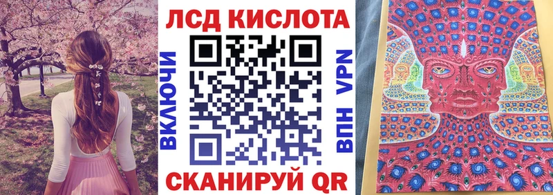 Купить  Себеж  Марки N-bome 1,8мг 