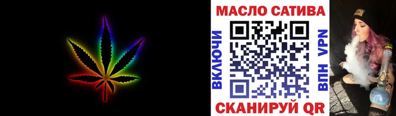 Купить Себеж Дистиллят ТГК вейп с тгк