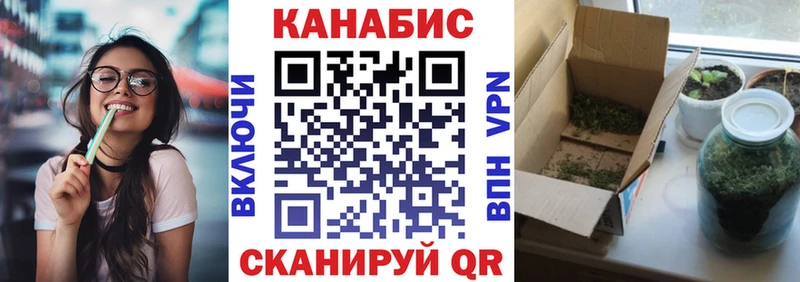 Марихуана сатива  Купить  Себеж 